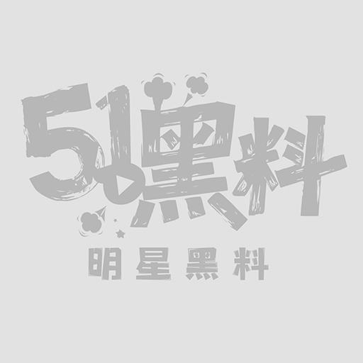台湾性福勃士林宽约炮性爱视频1